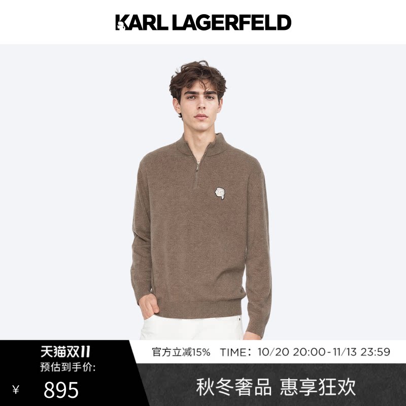 【双11爆款】KARL LAGERFELD时尚潮流简约男士针织衫老佛爷男装
