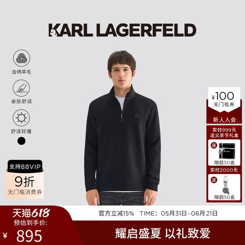 【绵羊毛】KARL LAGERFELD25秋新品商务休闲长袖T恤男卡尔拉格斐
