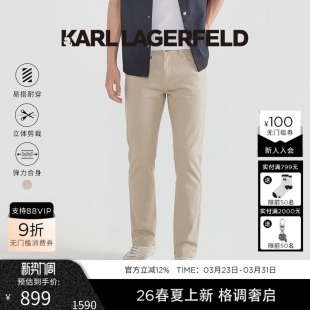 老佛爷男装 2026年春新品 潮 LAGERFELD棉质混纺弹力休闲直筒裤 KARL