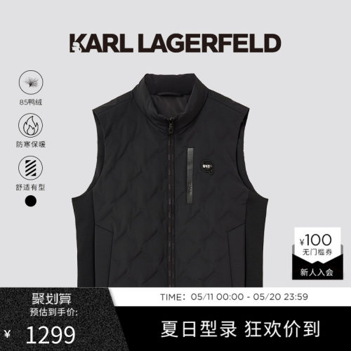 KARL LAGERFELD【鸭绒】机能风立领马夹羽绒25秋冬新款老佛爷男装