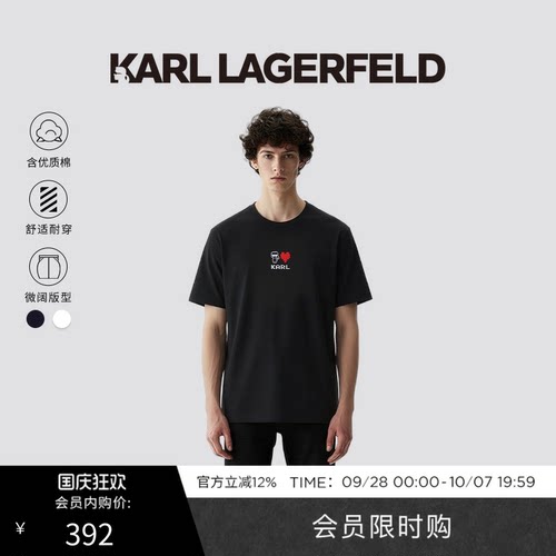 KARL LAGERFELD卡尔拉格斐休闲通勤男女同款短袖T恤老佛爷男装
