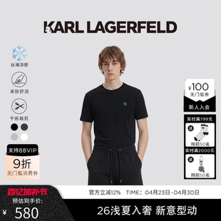 KARL LAGERFELD莫代尔亲肤凉感短袖T恤26年春夏新品老佛爷男装潮