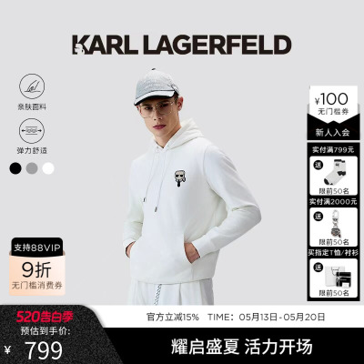 KARL LAGERFELD卡尔拉格斐【棉】连帽钉珠卫衣25秋新品老佛爷男装