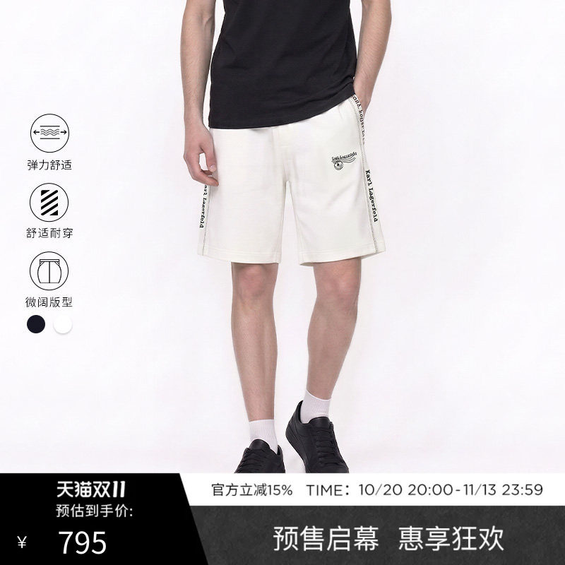 KARL LAGERFELD夏季商务休闲户外通勤潮流男士短卫裤老佛爷男装