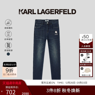 LAGERFELD卡尔拉格斐 老佛爷轻奢男装 棉 牛仔长裤 秋冬新款 KARL