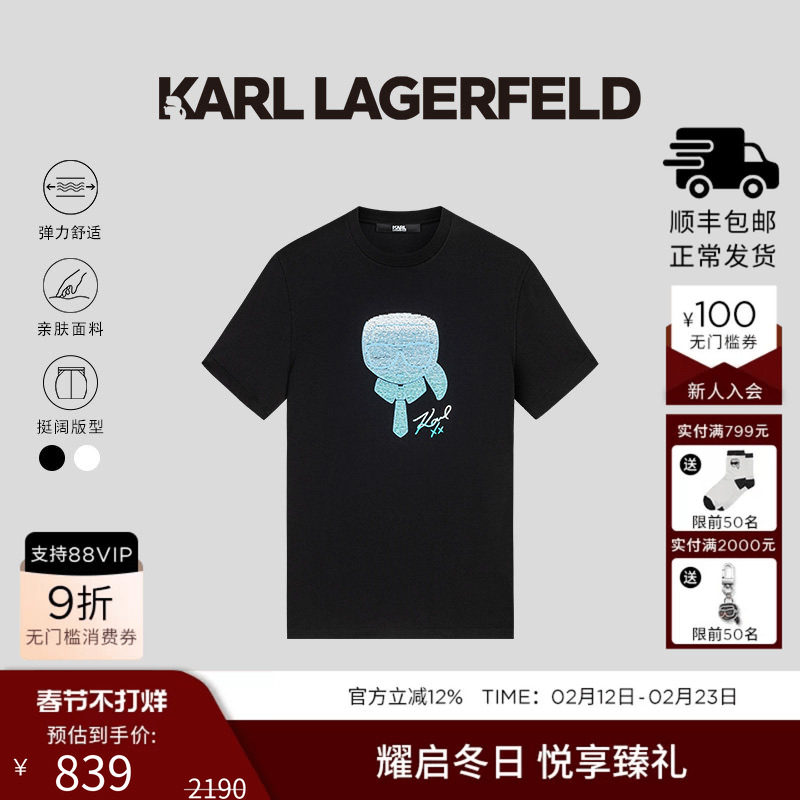 KARL LAGERFELD夏季新款设计师款【棉】短袖T恤老佛爷