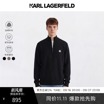 KARL LAGERFELD卡尔拉格斐时尚潮流简约男士针织衫老佛爷男装