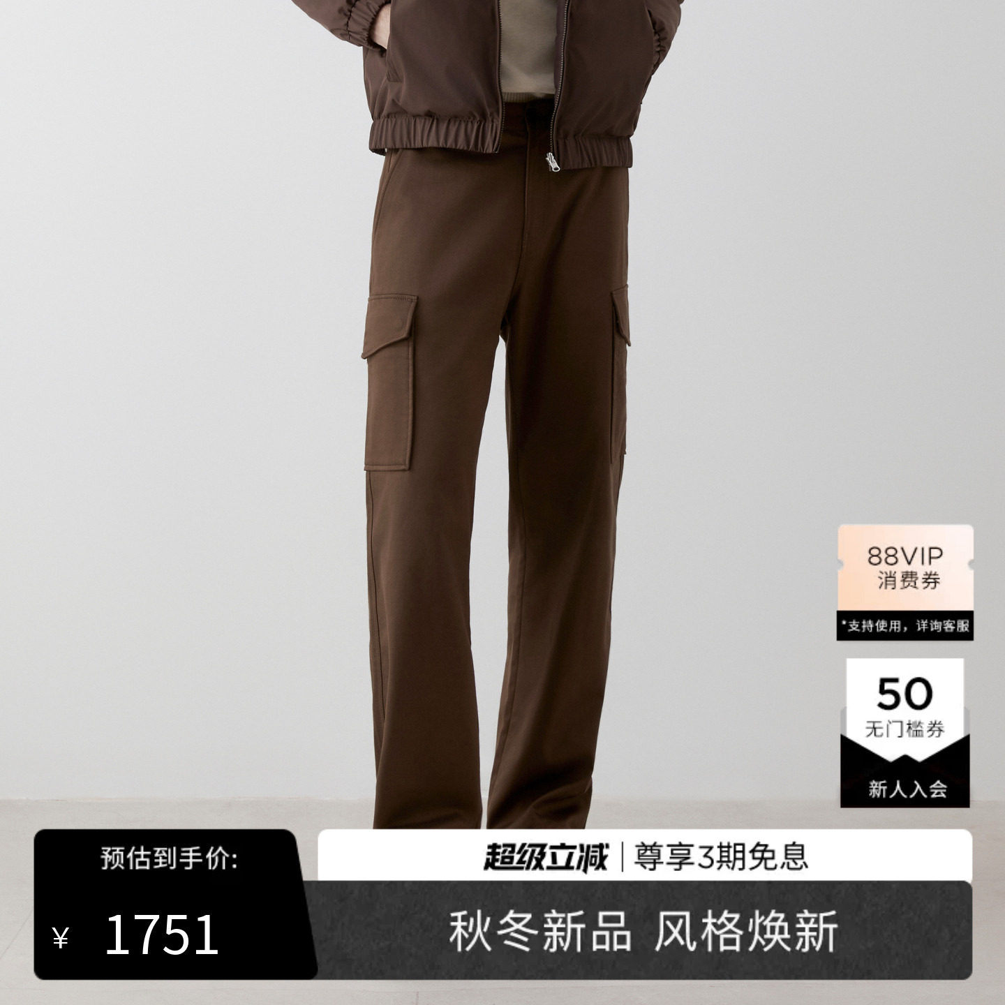 【秋冬新品】KARL LAGERFELD时尚复古大地色系工装裤老佛爷男装