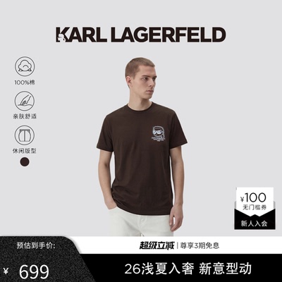 KARL LAGERFELD【100%棉】ICONIC短袖T恤2026年夏季新品老佛爷男