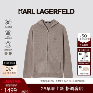 山羊绒 连帽拉链长袖 开衫 KARL 新款 绵羊毛 26春季 男 LAGERFELD
