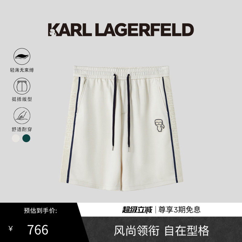 KARL LAGERFELD卡尔拉格斐夏季商务休闲易搭男士短裤老佛爷男装