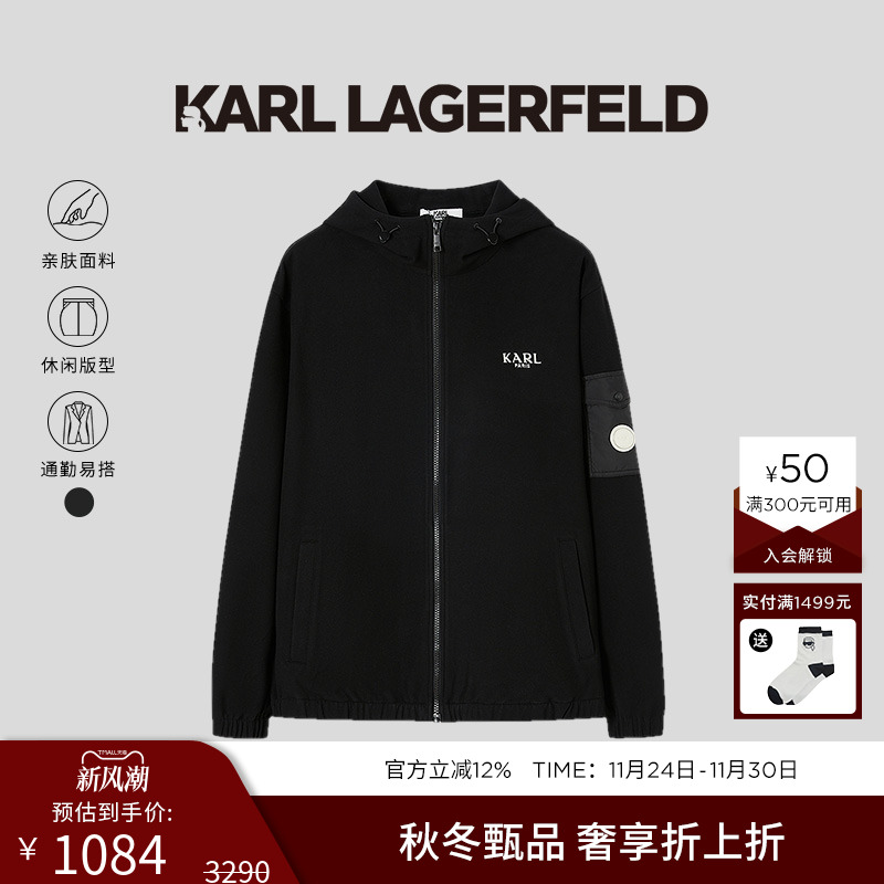 KARL LAGERFELD卡尔拉格斐25秋季新品黑色拉链简洁拉链男士外套
