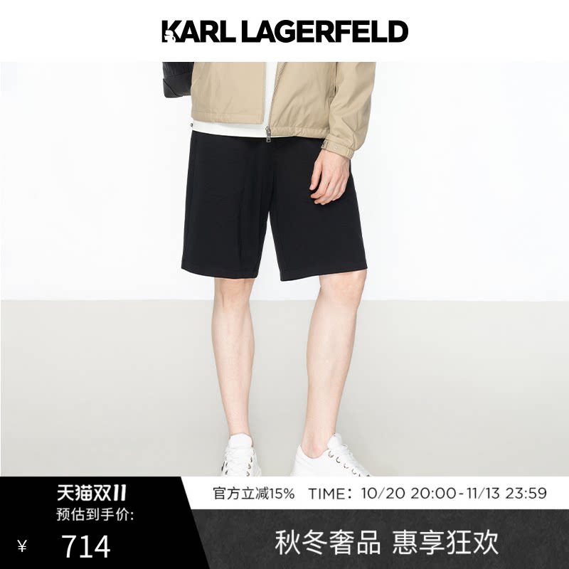 KARL LAGERFELD春夏商务休闲户外通勤男士短卫裤老佛爷男装