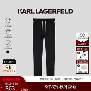 老佛爷 侧边白条抽绳直筒卫裤 KARL LAGERFELD卡尔拉格斐2024夏款