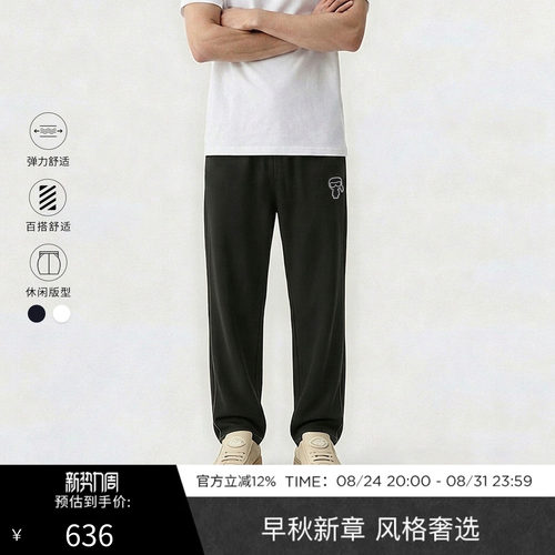 KARL LAGERFELD商务休闲卫裤2026年夏季新款老佛爷男装