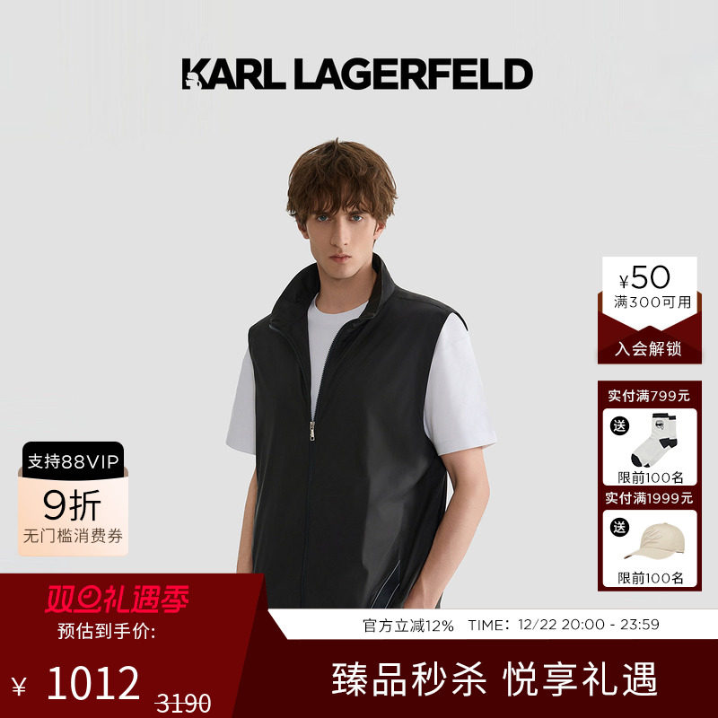 KARL LAGERFELD卡尔拉格斐行政休闲两用马夹25秋季新款老佛爷男装