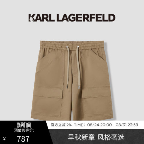 KARL LAGERFELD卡尔拉格斐工装休闲大口袋抽绳短裤老佛爷男装