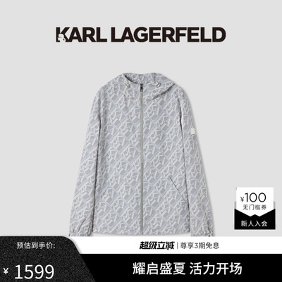 KARL LAGERFELD满印连帽休闲夹克男士今年早春爆款外套老佛爷男装