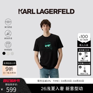 KARL LAGERFELD棉质复古立体短袖T恤2026年夏季新品老佛爷男装潮