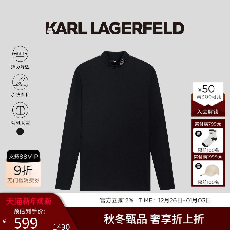 KARL LAGERFELD【棉】25春季新款半高领设计师款长袖