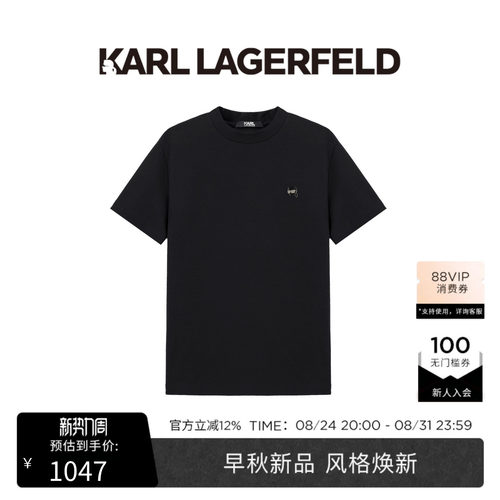 【早秋新品】KARL LAGERFELD先锋时尚商务休闲男士短袖T恤老佛爷