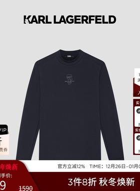 KARL LAGERFELD莫代尔棉长袖T恤25秋季新品老佛爷套头内搭