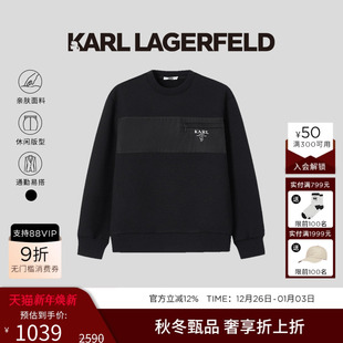 套头无帽卫衣男士 新款 上衣老佛爷 LAGERFELD卡尔拉格斐冬季 KARL
