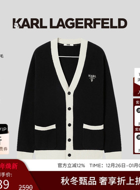 【100%绵羊毛】KARL LAGERFELD学院风针织开衫25秋新品老佛爷男装