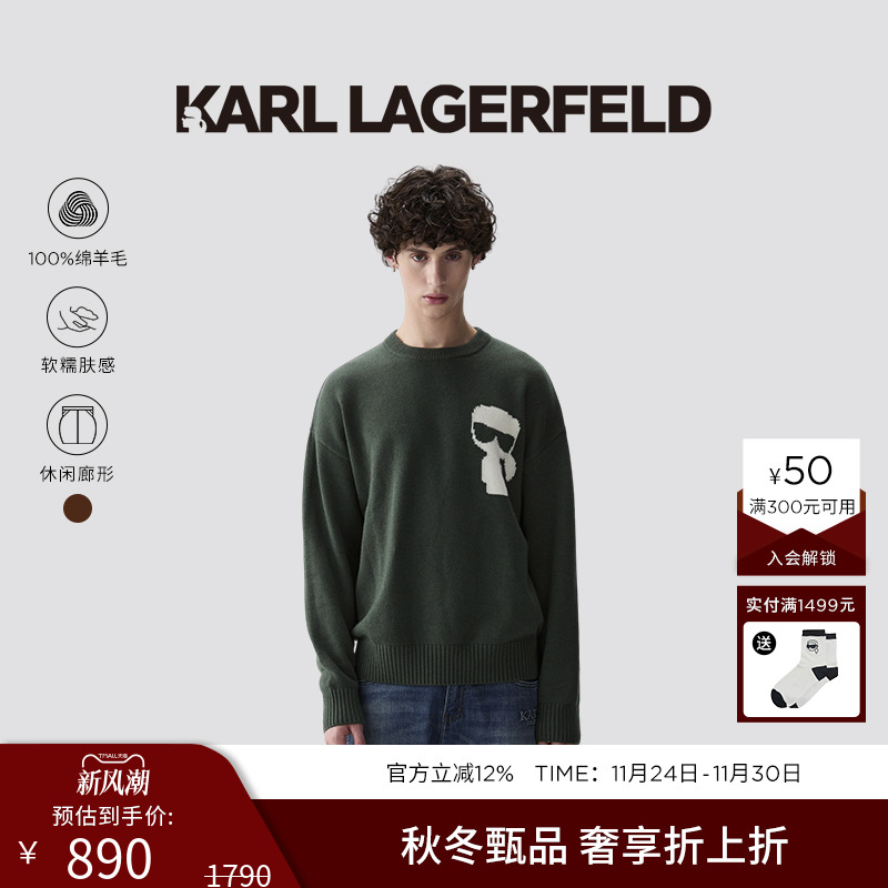 KARL LAGERFELD【100%绵羊毛】冬季新款长袖套头衫老佛爷男装高级