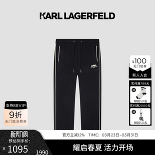老佛爷男装 KARL 新品 25秋季 潮 LAGERFELD棉质针织提花精工潮流卫裤