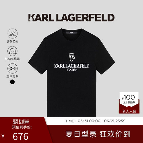 KL刺绣T恤-经典版型，简约百搭