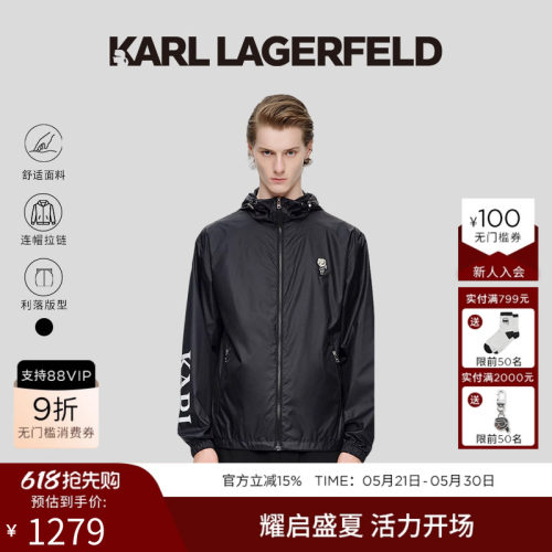KARL LAGERFELD商务休闲户外通勤连帽夹克老佛爷男装设计师潮牌