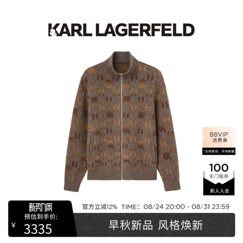【早秋新品】KARL LAGERFELD经典时尚立领男士长袖针织开衫老佛爷