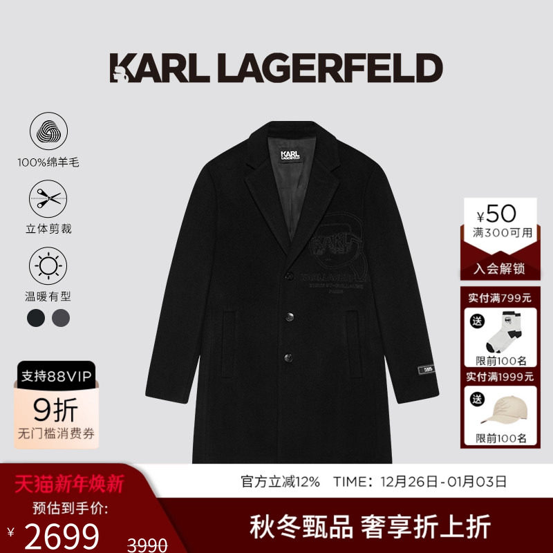 KARL LAGERFELD【100%绵羊毛】定制纽扣中长款毛呢