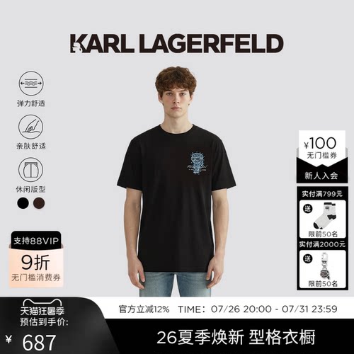 【热卖甄选】KARL LAGERFELD卡尔拉格斐夏季时尚短袖T恤老佛爷