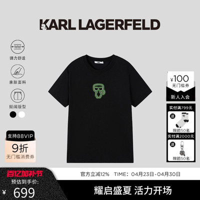KARL LAGERFELD【棉】亲肤潮流休闲短袖T恤夏季新款老佛爷男装