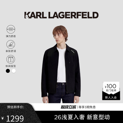KARL LAGERFELD拉链翻领微弹休闲夹克2026年春夏新品老佛爷男装潮