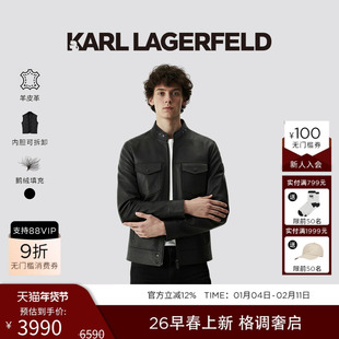 KARL LAGERFELD【90%鹅绒】羊皮革羽绒内胆可拆皮衣2026年春新品