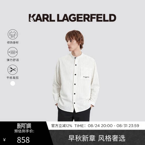KARL LAGERFELD卡尔拉格斐条纹简约易搭男士长袖衬衫老佛爷男装