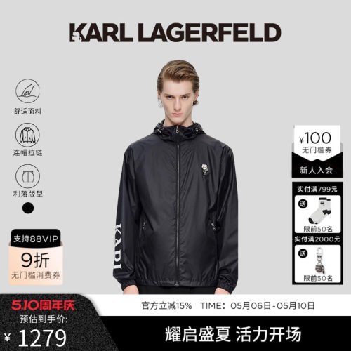 KARL LAGERFELD商务休闲户外通勤连帽夹克老佛爷男装设计师潮牌