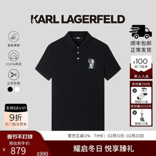 KARL LAGERFELD夏季新款KARL纯棉短袖POLO衫老佛爷男装高级卡尔