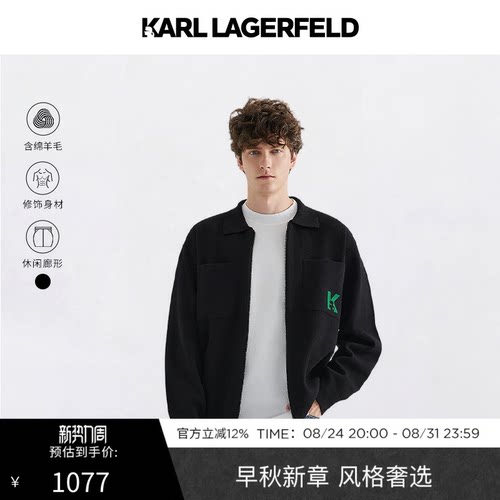 KARL LAGERFELD卡尔拉格斐商务休闲简约男士针织衫老佛男装