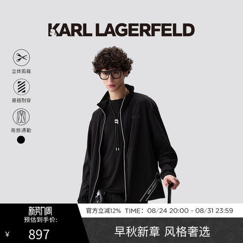 立体KARL装饰标，侧边拼接装饰织带