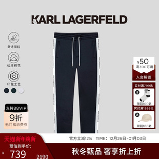 老佛爷卡尔男装 KARL 新款 夏款 LAGERFELD棉质轻肤质感针织休闲裤