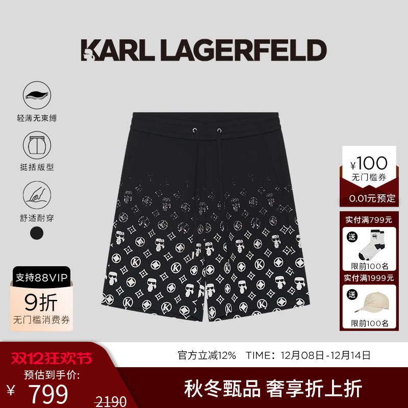 KARL LAGERFELD卡尔拉格斐【棉】夏季松紧腰休闲直筒短裤高级男装