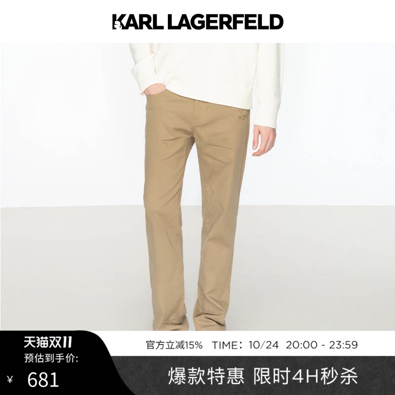 【限时抢购】KARL LAGERFELD秋季商务休闲通勤男士休闲裤老佛爷