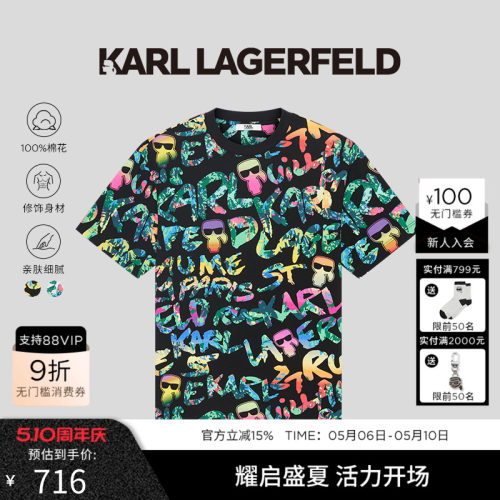 KARL LAGERFELD【纯棉】复古涂鸦短袖T恤25秋新品老佛爷男装潮牌