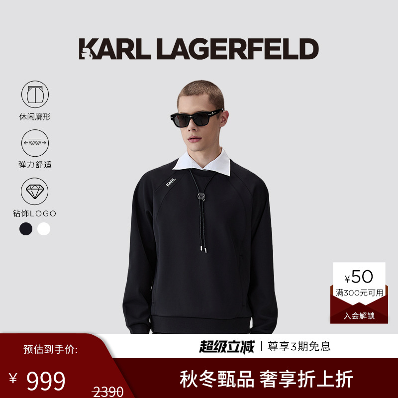 GOLF系列双面弹力插肩袖卫衣套装