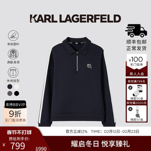 KARL LAGERFELD卡尔拉格斐轻户外潮流GOLF卫衣冬季新款老佛爷男装