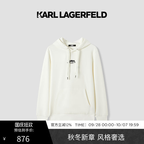 KARL LAGERFELD卡尔拉格斐冬季时尚简约男士连帽卫衣老佛爷男装